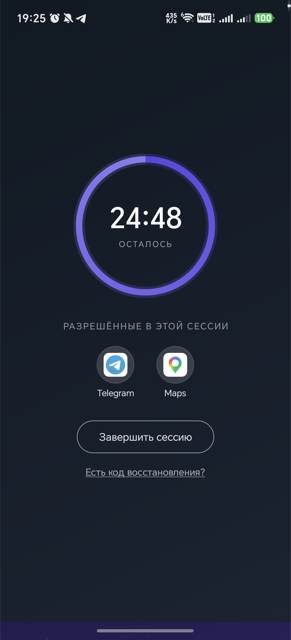 Экран блокировки: таймер сессии 24:48 и список разрешённых приложений